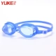 Kính râm cho trẻ em trai lớn trẻ em HD chống nước chống sương mù kính bơi cho bé trai kính bơi cho bé - Goggles kính bơi cận