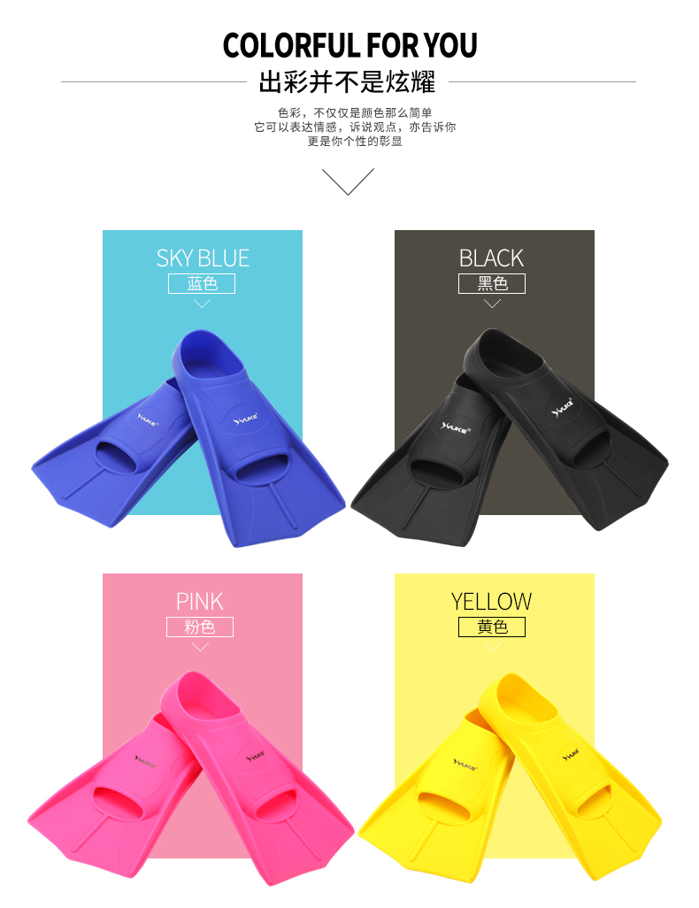 Ngắn chân dành cho người lớn bơi lặn snorkeling vây trẻ em đào tạo ếch chân vịt tự do silicone vịt 蹼 phao tắm