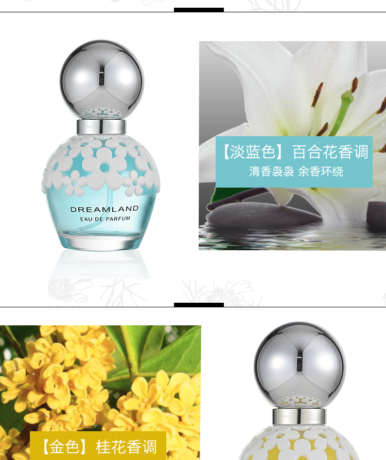 Nước hoa Daisy dành cho nữ Hương thơm nhẹ nhàng Hương hoa oải hương tươi mát Sinh viên tự nhiên Osmanthus Hoa hồng Jasmine Gardenia - Nước hoa charme cool water
