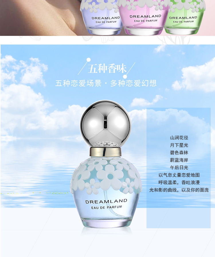 Nước hoa Daisy dành cho nữ Hương thơm nhẹ nhàng Hương hoa oải hương tươi mát Sinh viên tự nhiên Osmanthus Hoa hồng Jasmine Gardenia - Nước hoa charme cool water