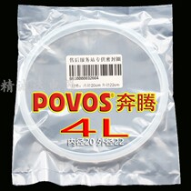 Pentium electric pressure cooker seal 4l original PLFE4005 LE405 PLFJ4001 LJ411 4001