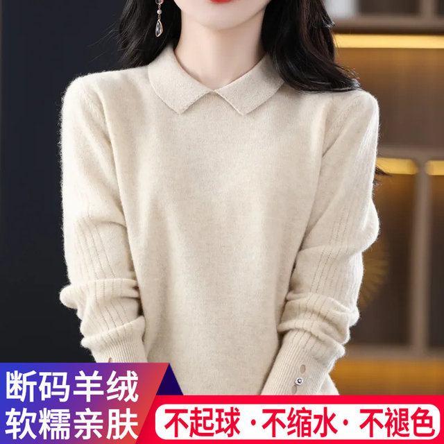 Ordos City's new 100% cashmere sweater women's autumn and winter doll collar wool sweater loose lapel knitted bottoming