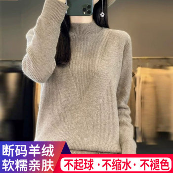 Ordos 100% cashmere sweater women's autumn and winter turtleneck loose wool sweater new thickened knitted bottoming shirt