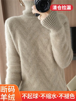 Ordos City 100% pure cashmere sweater women's autumn and winter thickened wool sweater with loose knitted bottoming shirt