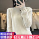 Ordos City's new 100% cashmere sweater women's autumn and winter round neck wool sweater loose pullover knitted bottoming shirt