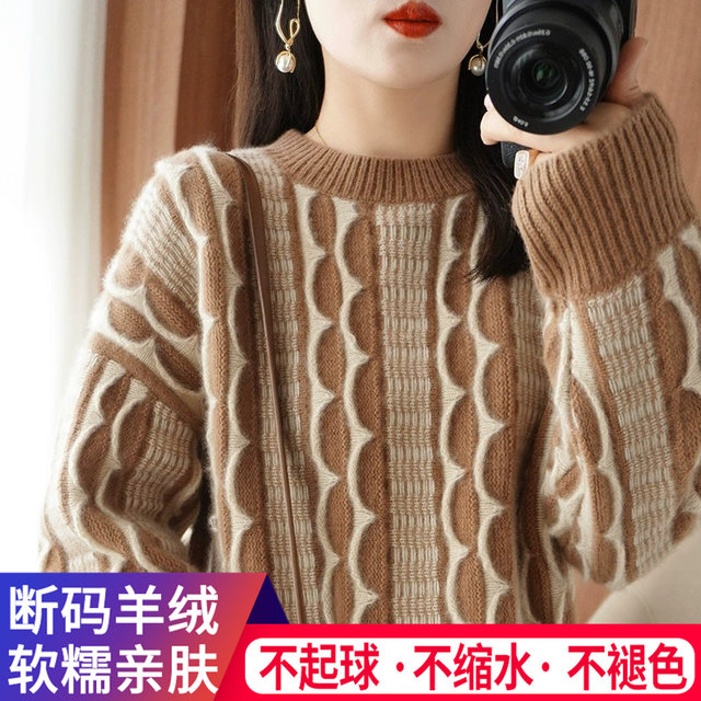 Ordos City's new 100% cashmere sweater women's loose twisted bottoming sweater autumn and winter pullover wool sweater