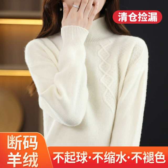 Ordos city-produced 100% cashmere sweater for women, autumn and winter half turtleneck wool sweater, fashionable loose knitted bottoming sweater