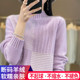 Ordos City's new 100% cashmere sweater autumn and winter color-blocked wool bottoming sweater Korean style loose knitted sweater for women