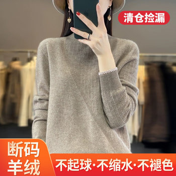 Ordos City's new 100% cashmere sweater women's half turtleneck loose wool sweater with knitted bottoming top