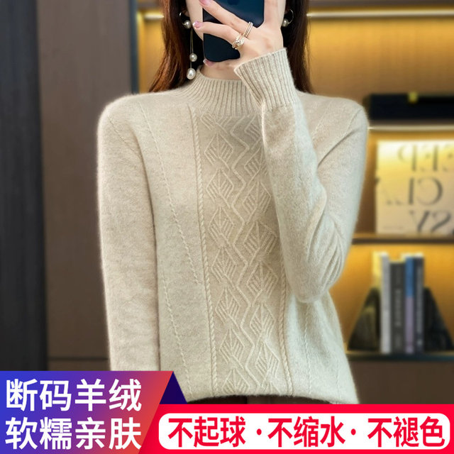 Ordos 100% pure cashmere sweater women's half turtleneck jacquard loose wool sweater autumn and winter knitted bottoming shirt