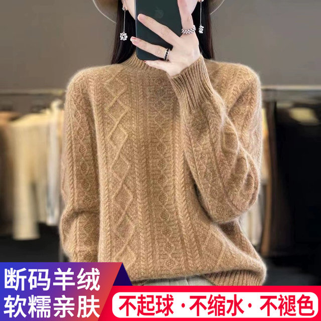 Ordos City's new 100% cashmere sweater women's half turtleneck thickened woolen sweater autumn and winter loose knitted sweater