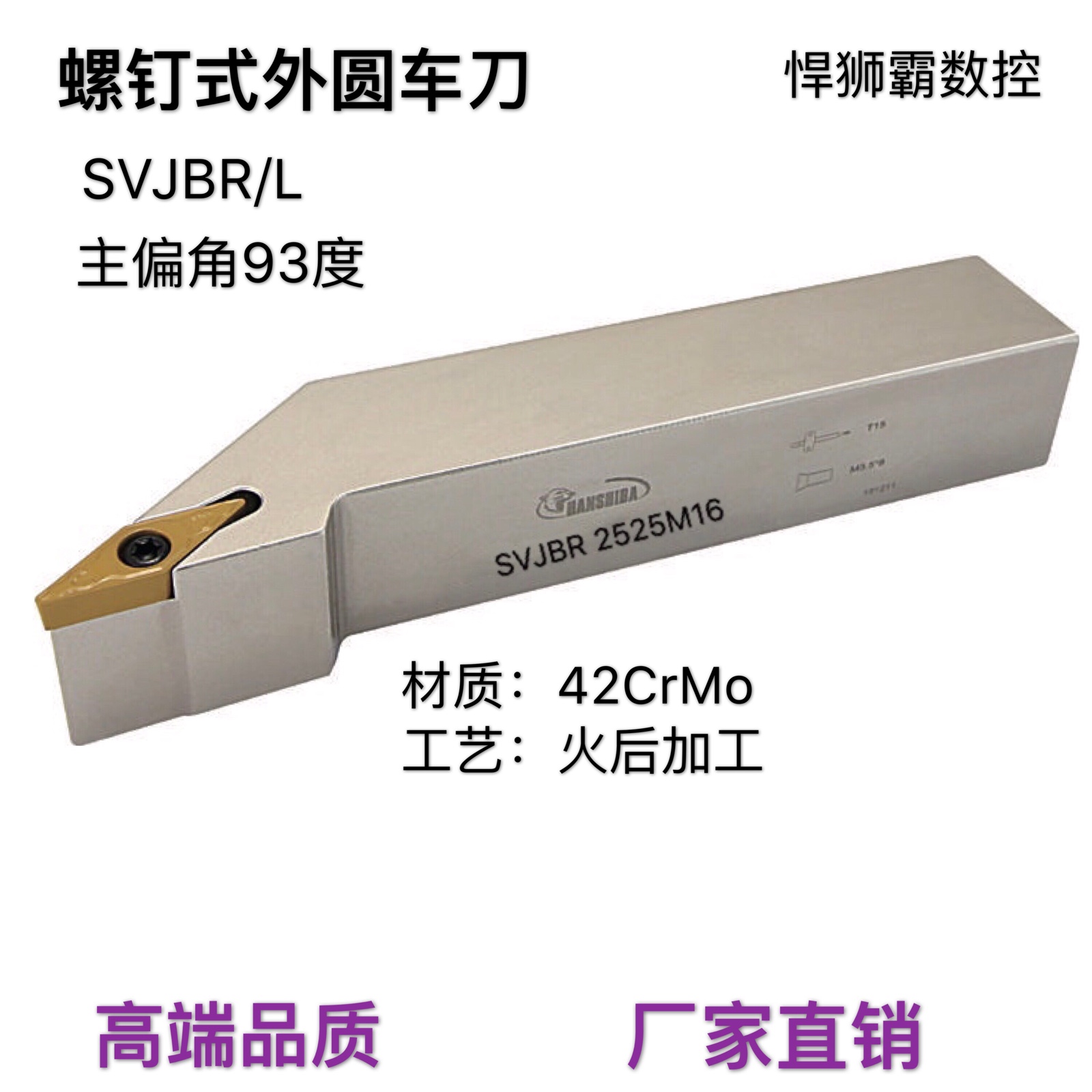 SVJCR SVJBR12 16 20 25 32 manufacturers direct sales