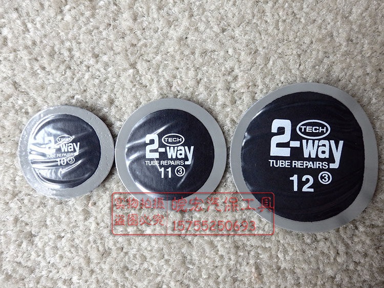 Kit de réparation vélo - Ref 2316051 Image 3