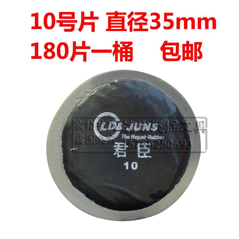 Kit de réparation vélo - Ref 2315900 Image 9