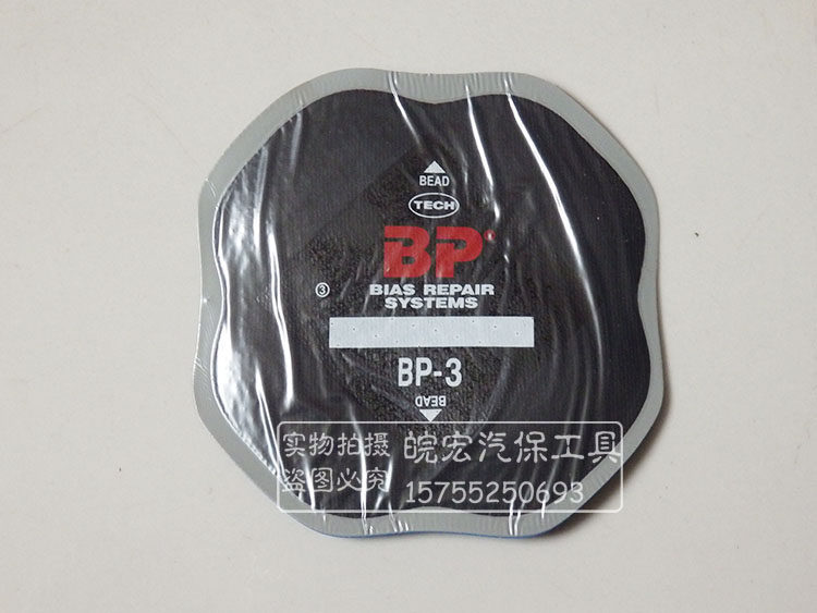 Kit de réparation vélo - Ref 2316063 Image 4