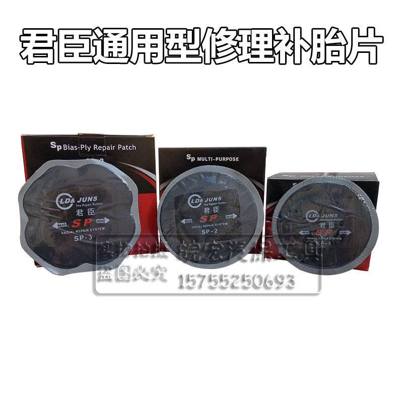 Kit de réparation vélo - Ref 2316063 Image 5