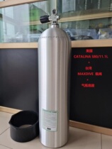 Diving bottle USA LUXFER CATALINA S80 12 L DIVING GAS CYLINDER 12L DIVING GAS CYLINDER