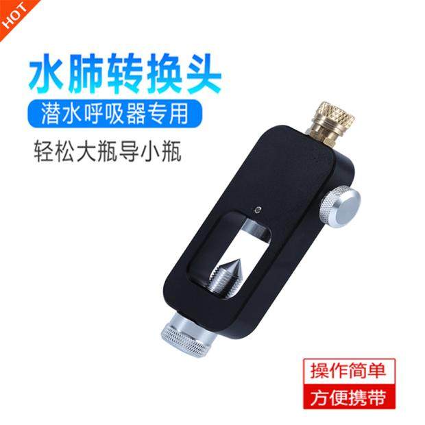 Submersible Suction Aspirator Hydro-Pulmonary Adapter Conversion Head Large Gas Cylinder Guide Vial Inflatable Tube Quick to cheer pump air compressor