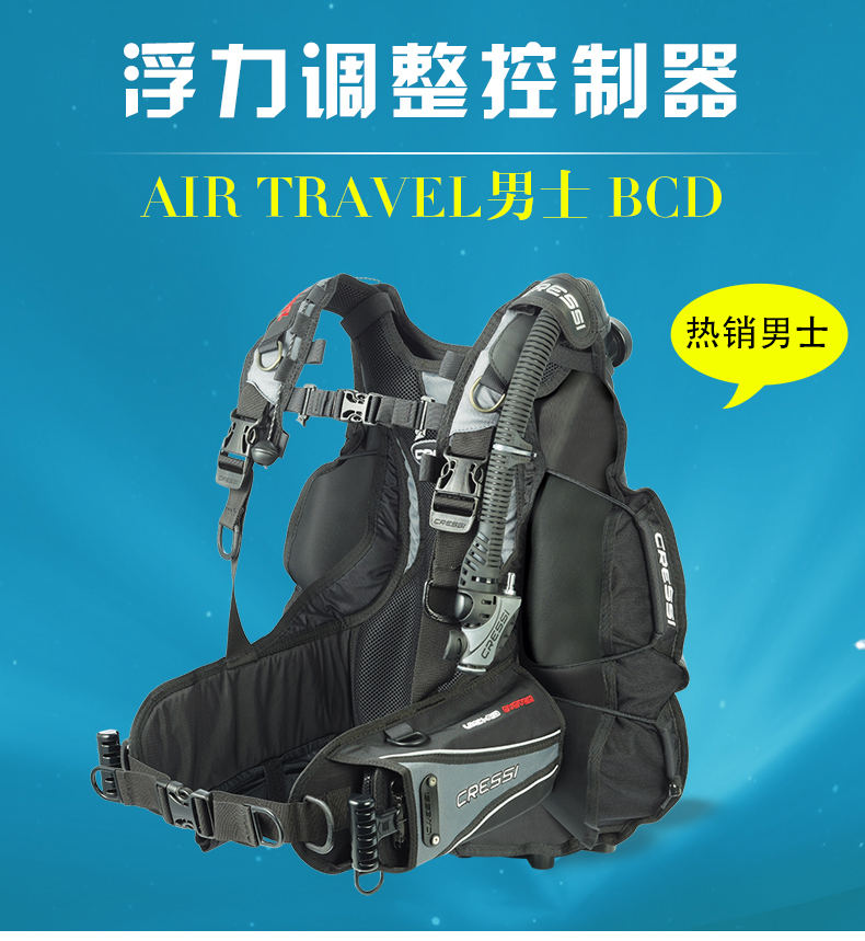 Italy CRESSI AIR TRAVEL Men's Buoyancy Adjustment Controller BCD