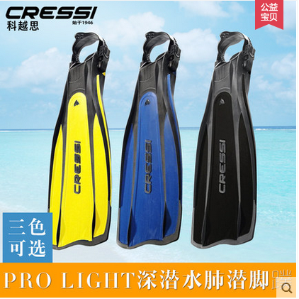 Low price promotion Italian CRESSI PRO LIGHT professional footed webbed frog shoe adjustable water lung deep diving