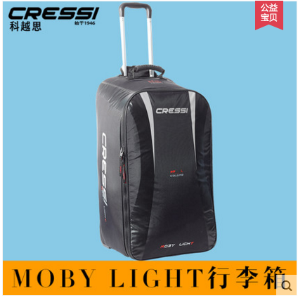 Italy CRESSI MOBY LIGHT diving equipment ROD leisure bag 85L