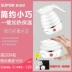Supor du lịch ấm đun nước cầm tay nén mini có thể gập lại nhỏ ấm du lịch silicone Nhật Bản - ấm đun nước điện ấm đun nước điện