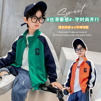 Boys jackets 2022 new fashionable cotton casual middle-aged childrens spring baseball uniforms childrens clothing spring and autumn childrens tops