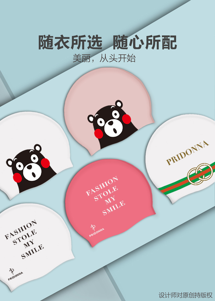Phổ PRIDONNA Dora 19 mũ bơi silicon mới cho nữ chuyên nghiệp lông tai dài không thấm nước mũ bơi người lớn lớn 	mũ bơi và kính bơi	