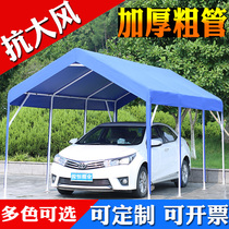 Carport parking shed home rainproof sunscreen simple outdoor mobile garage banquet epidemic prevention tent car awning