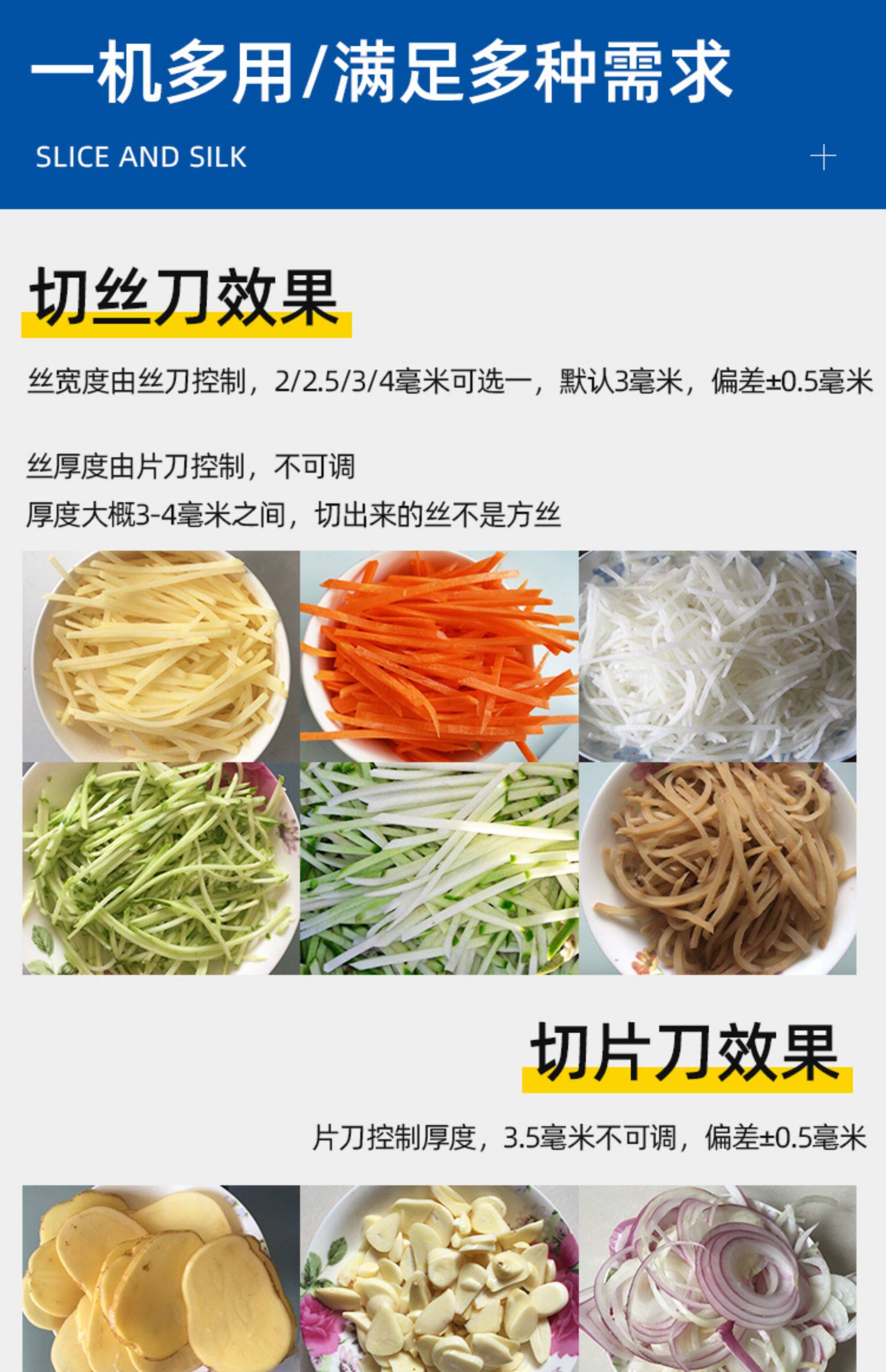 xyt土豆丝机商用 切片切丝切块切丁机 切菜机切丝器薯片萝卜丝姜-阿里巴巴