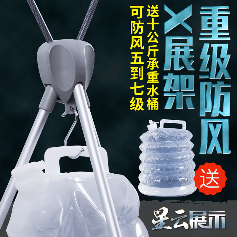 max outdoor X exhibition rack windproof exhibition rack advertising rack 80180 60160 Treasure Aluminum Alloy Exhibition Rack