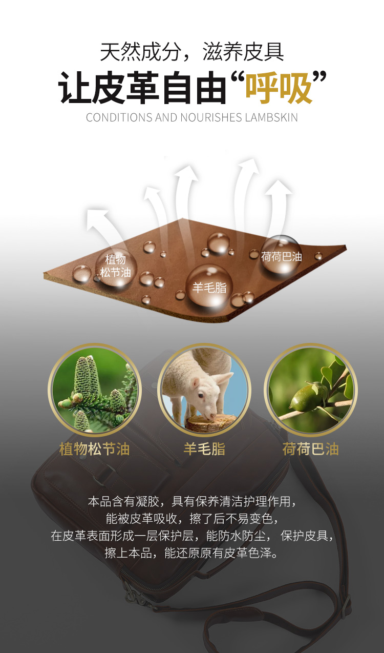 Pháp FAMACO retro da bò làm sạch dầu chăm sóc nhẹ sạch khử trùng da giữ ẩm chống nứt - Nội thất / Chăm sóc da xi đánh giày giá