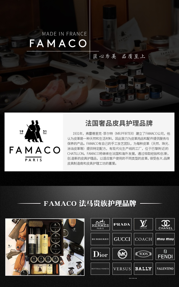 xi đánh áo da màu đỏ Pháp FAMACO retro da bò làm sạch dầu chăm sóc nhẹ sạch khử trùng da giữ ẩm chống nứt - Nội thất / Chăm sóc da dung dịch dưỡng áo da