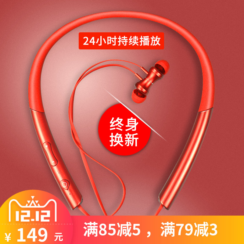 Epcbook Q15 Wireless Bluetooth Earphones for Sports and Running, Neck-Hanging Type, Dual Earbuds, In-Ear, Over-Ear, Universal