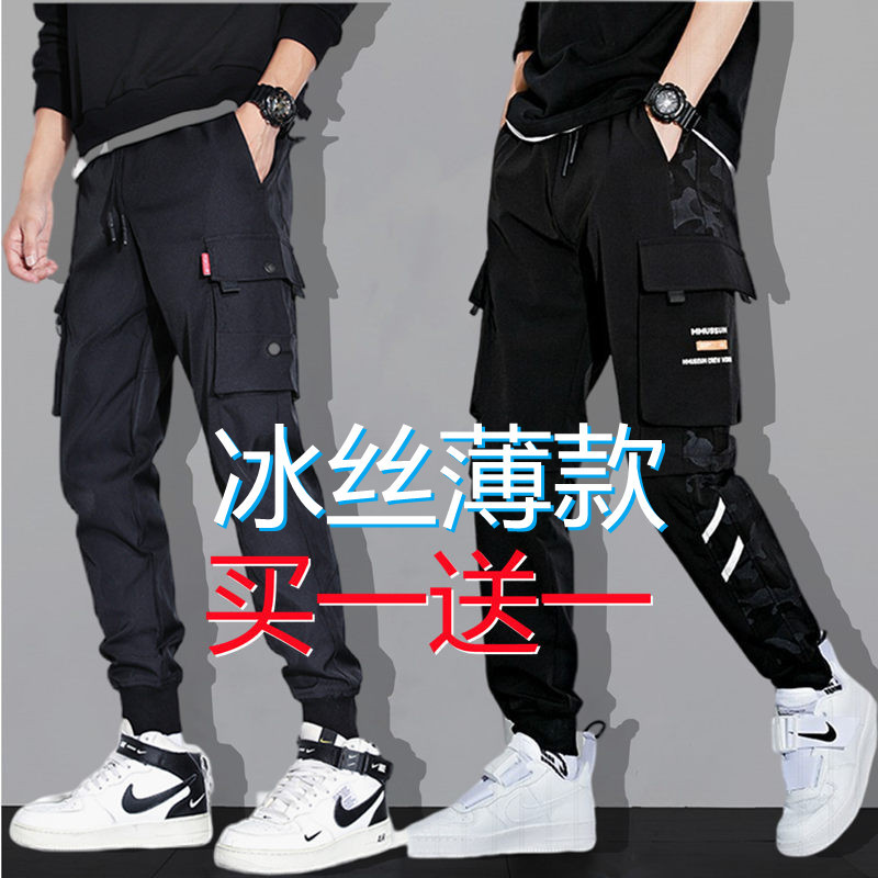 2025 New Summer Thin Cargo Pants Men's Casual Long Pants Slim Fit Sports Pants Summer Boys' Harem Jogger Pants Trendy 2025 New Summer Thin Cargo Pants Men's Casual Long Pants Slim Fit Sports Pants Summer Boys' Harem Jogger Pants Trendy