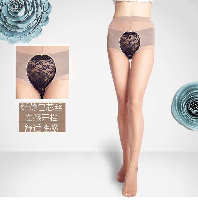 Xia nữ siêu mỏng chất béo mm quan hệ tình dục và dài XL mở 裆 裆 tắt mùa xuân và mùa thu dày pantyhose mở vớ