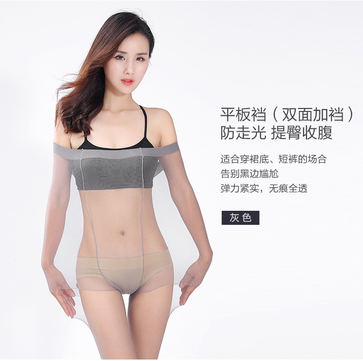 Cộng tập tin mở vớ chất béo mm hai mặt cộng với tập tin cao eo chống móc lụa siêu mỏng bán buôn cộng với phân bón cộng với quần Đại Liên quần tất 4d