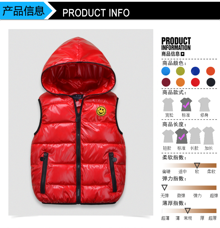 Gilet enfant en nylon - Ref 2070434 Image 6