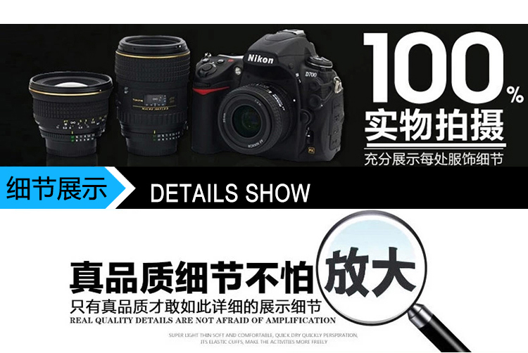 Gilet enfant en nylon - Ref 2070434 Image 22