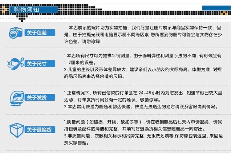 Gilet enfant en nylon - Ref 2070434 Image 28