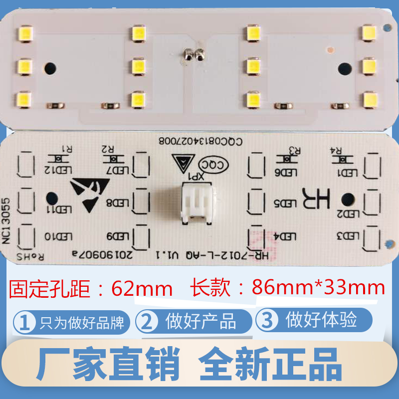 Application of the Mein BCD-518WEC BCD-518WEC 607WECX 603WEC 603WEC door refrigerator LED lighting lamps accessories