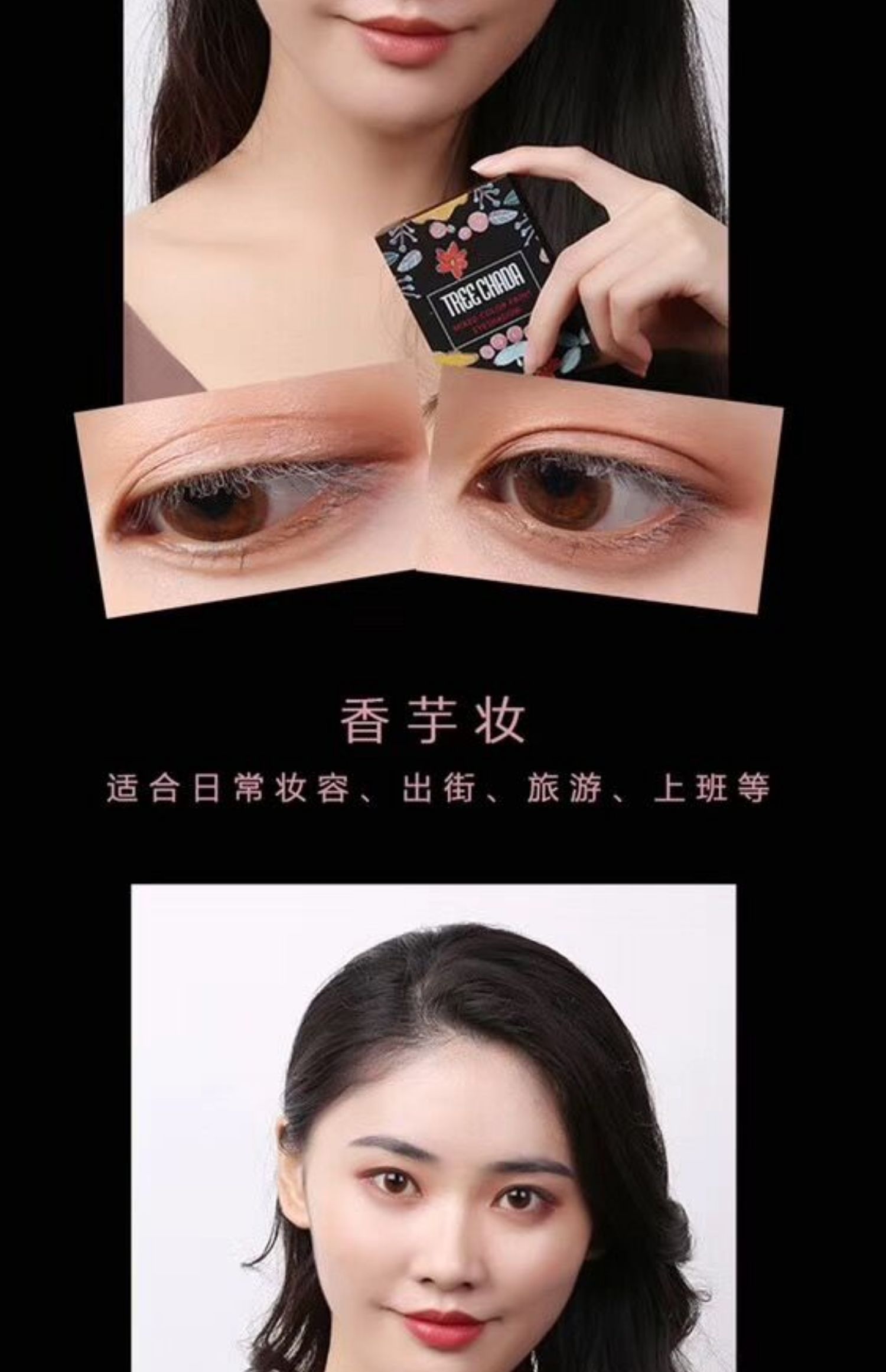 Thái Lan TREECHADA nhỏ đầu nấm lười mắt màu đất bí ngô màu lá phong đỏ một chạm hình thành - Bóng mắt phấn mắt dikalu