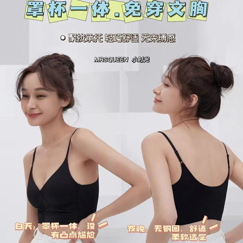 Mrs. Queen's World Thai Latex Bra Thin Style Wireless French Style for Small Busts