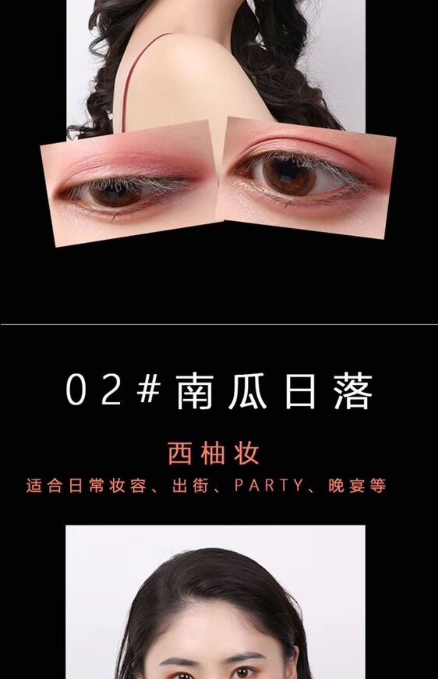 Thái Lan TREECHADA nhỏ đầu nấm lười mắt màu đất bí ngô màu lá phong đỏ một chạm hình thành - Bóng mắt phấn mắt dikalu