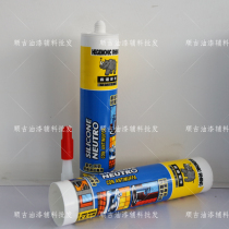 Germany overbearing Rhinoceros brand sealant Waterproof mildew neutral anti-black sealant Silicone silicone rubber