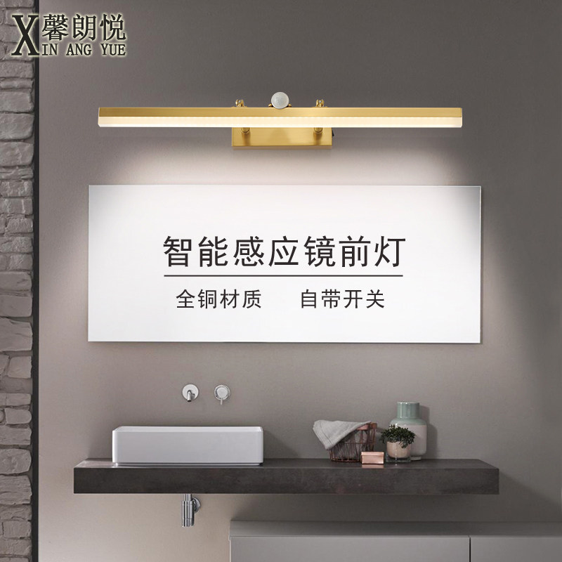 Smart human induction mirror front light make-up room led free of punch and flex with switch Nordic minimalist Bathroom Mirror Cabinet