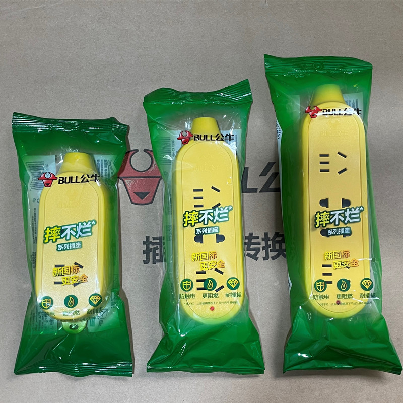 Bull socket plug-in extension cable engineering fall not bad C3 C4 C5 C3D C221X three-hole wireless