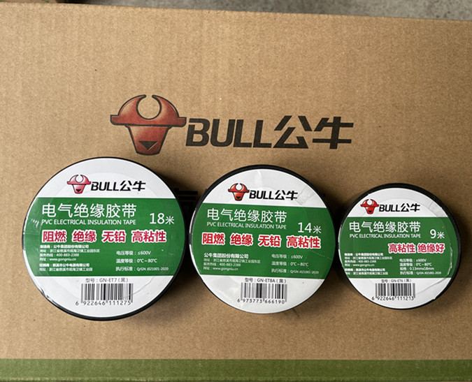 Bull Electrician Duct Tape Insulation Adhesive Tape Electrician Black Red Yellow Tape Flame Retardant Electrician PVC Rubberized Rubberized low temperature 18 m