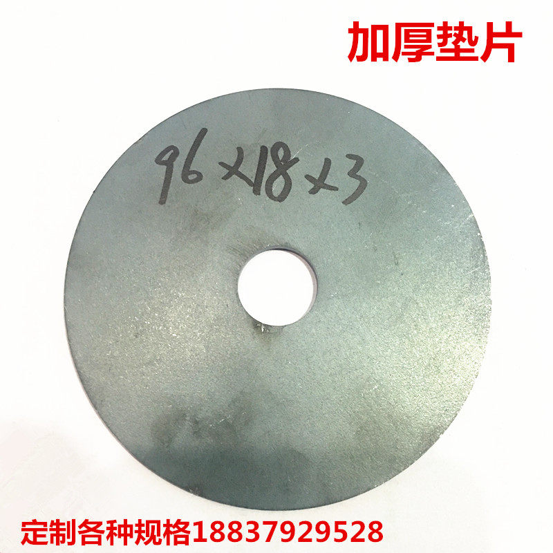 Carbon steel flat cushion round iron sheet A3 iron thickened gasket Q235 iron plate iron gasket round plate square plate laser cut custom