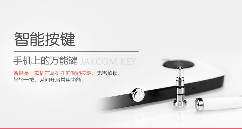 Connecteur pour téléphone portable - Ref 323007 Image 6